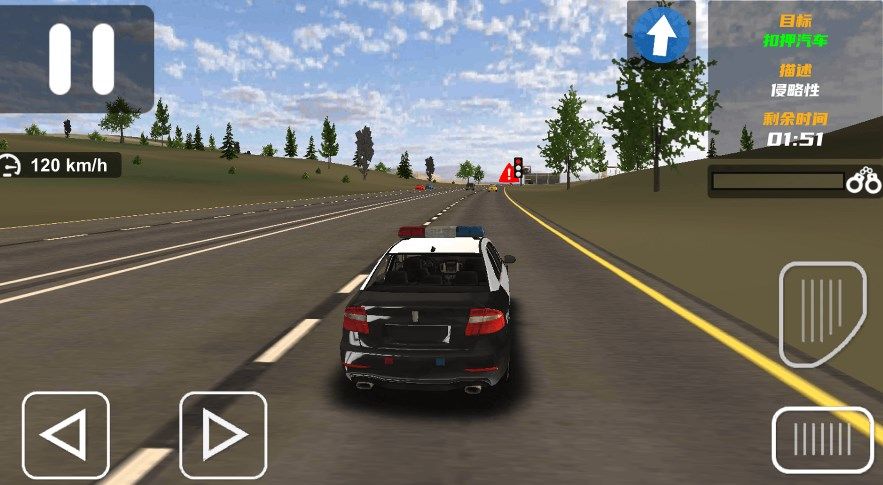 警车极速狂飙游戏安卓版  v5.4.2