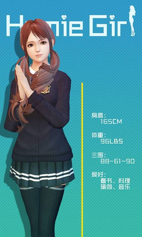 智能姬化干物少女  v1.0.0