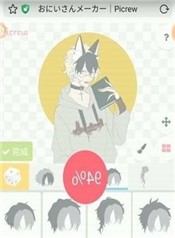 picrew光遇捏人 2020-11-17 09:13