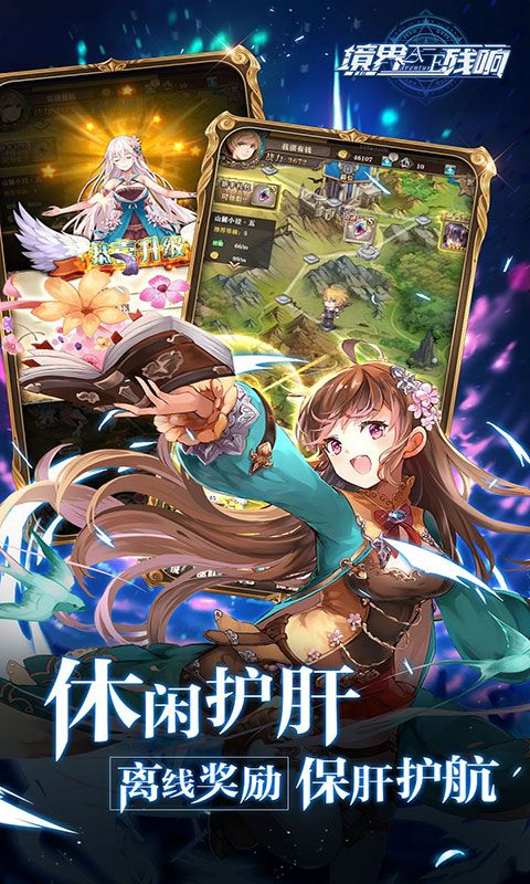 6kw境界残响2019最新版九游下载 