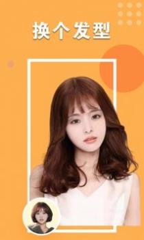心动相机 v3.0.5