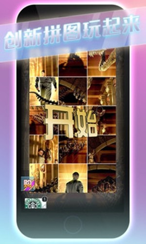 奇妙夜相机 v1.0.0