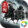 翻滚吧主公OL