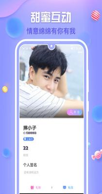 月半湾交友.png