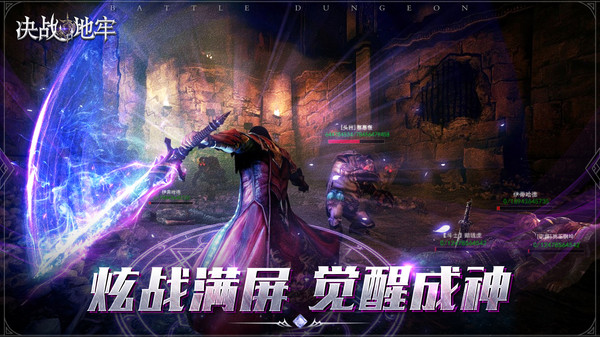 决战地牢火力全开手游官方安卓版  v3.3.4