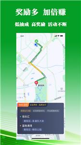 客多多司机端  v5.40.5.0006