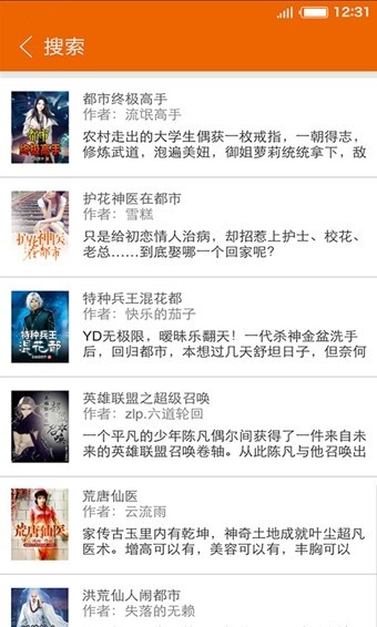 迅雷阅读最新版  v1.1