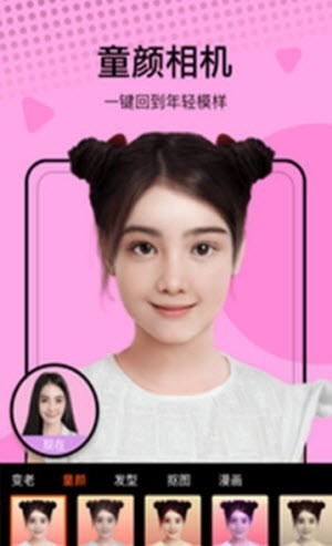 飞剪相机  v1.0.0