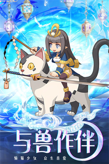 凯姆大冒险  v1.0.021