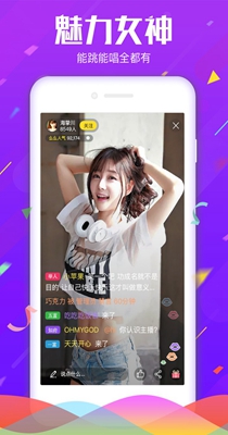 夜嗨交友.jpg