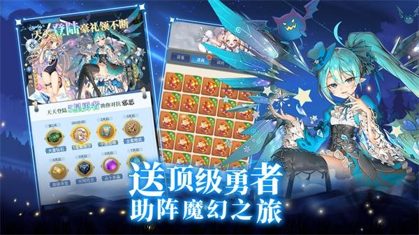 王与异界骑士  v1.0.0