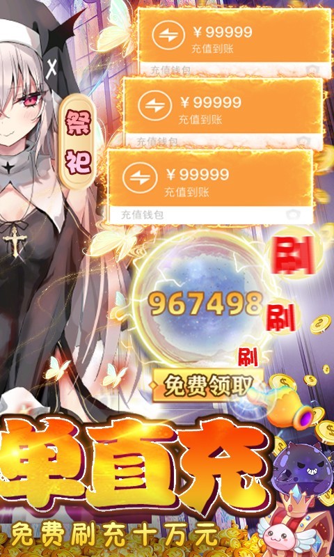 心力物语官方正版 v1.0.0