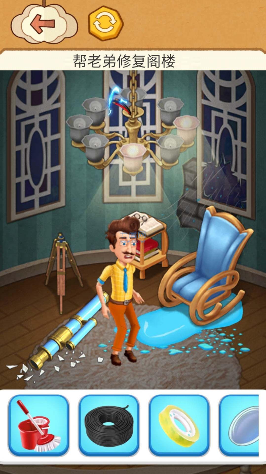 帮她取取暖游戏 v1.0