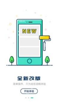 嘀一巴士 v3.1.5