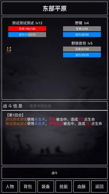 魔武无限最新版  v1.15.16