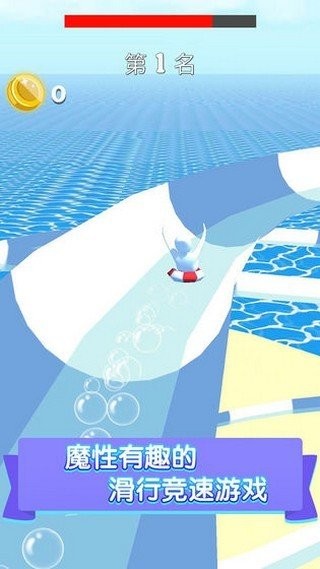 水上乐园大作战2 2021-09-22 17:43