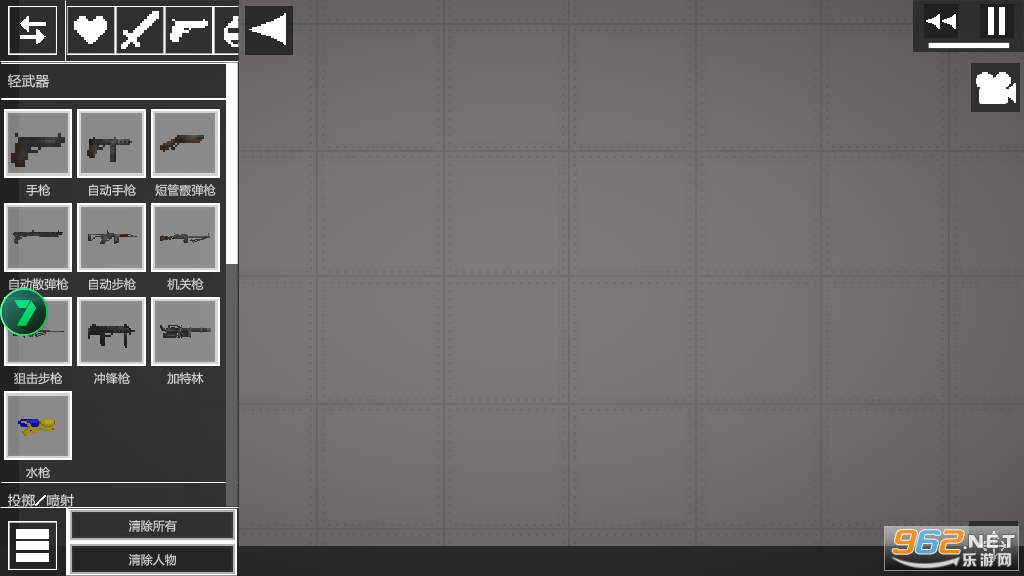 甜瓜游乐园2022年最新版中文 v9.3 去广告版