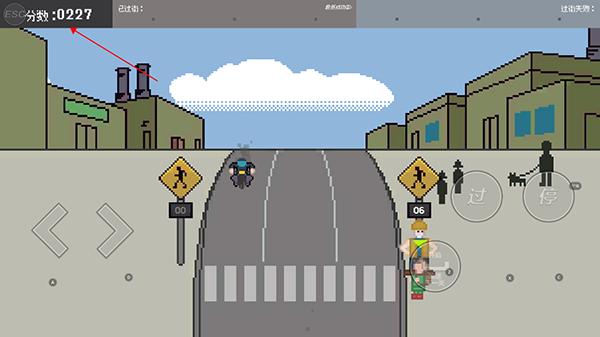 过街警卫乔哥(小朋友过马路) v1.1