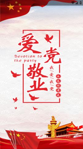 学习云笔记 v1.0.4