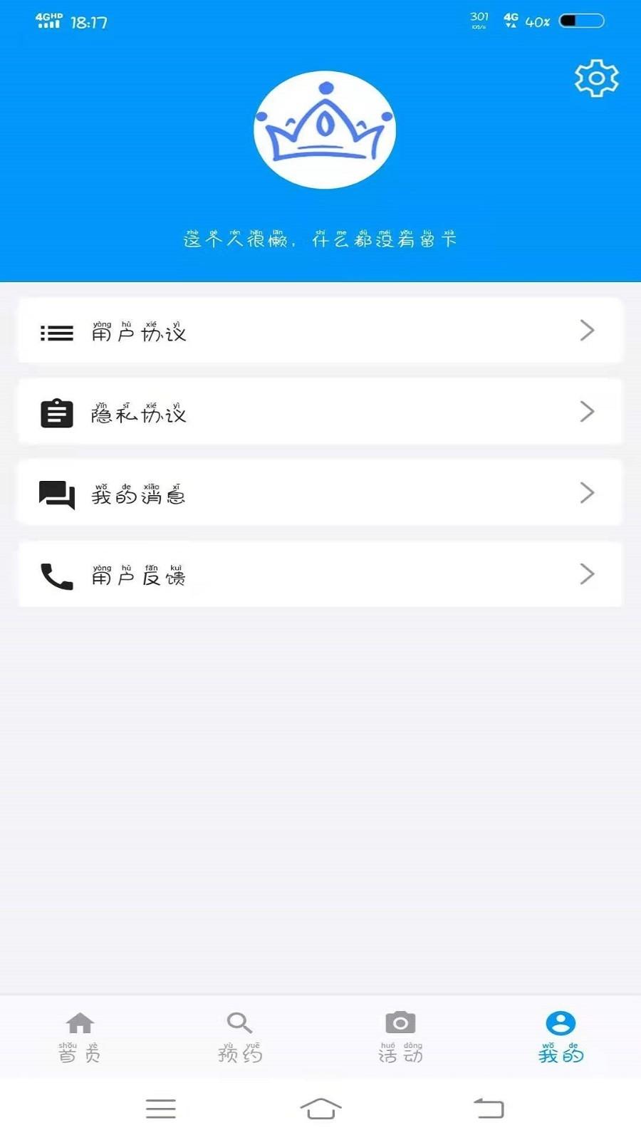 人人体育平台 版本:v1.0.0