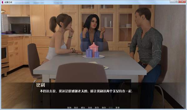 欲望之尾未加密版 v1.0