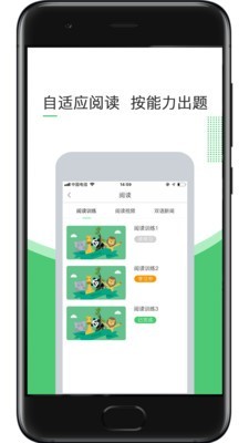 超能英语 v1.2.6