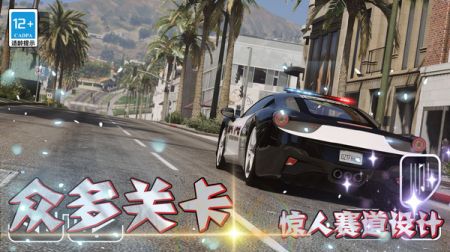 天天漂移3D v3.1.5