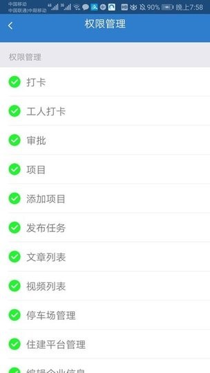 空间科技  v1.0.0