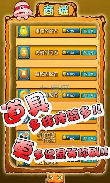 怪怪进化 v1.3.0.012