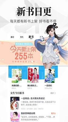 北暮小说 2020-01-17 16:39