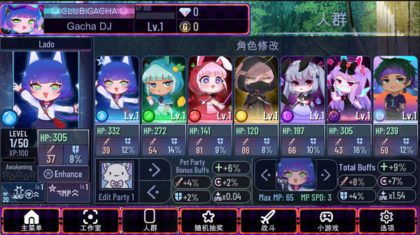 加查艺术作品2.0 v1.1.0