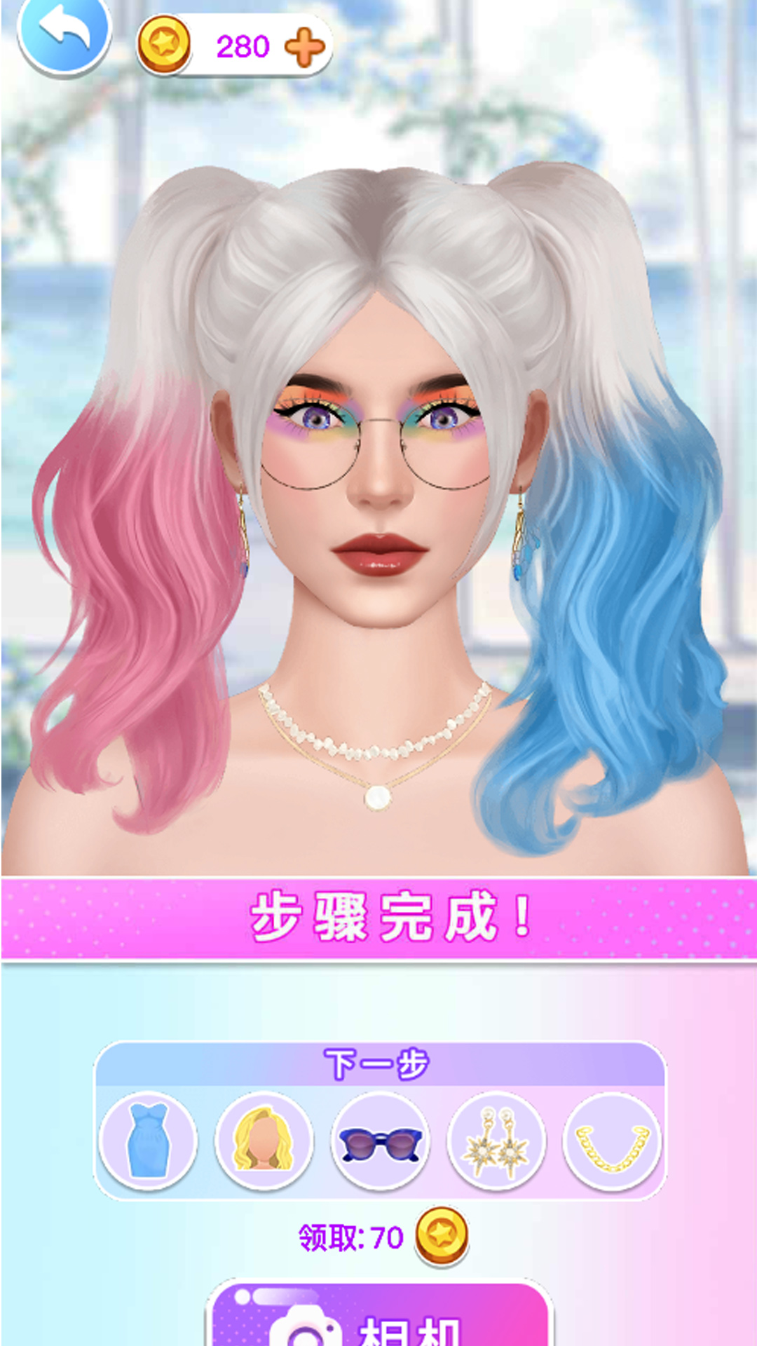 明星化妆模拟器 v1.0.0