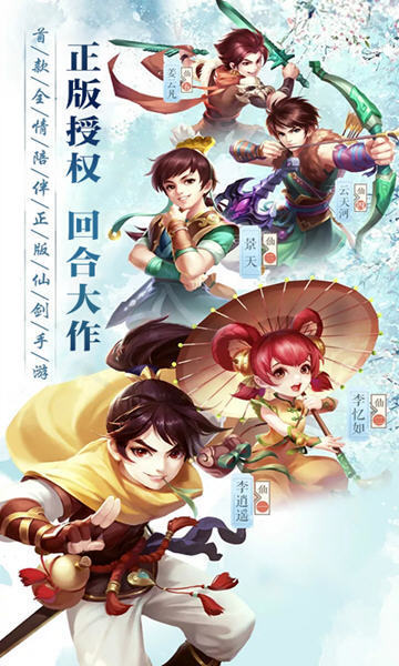 太古逍遥王手机版游戏.jpg