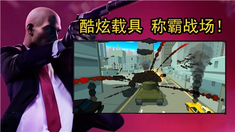 特种精英联盟  v1.0.0