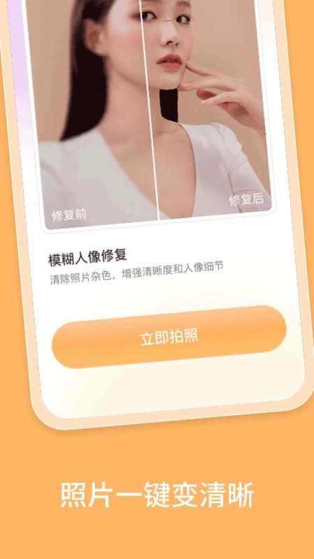 乐影相机  v1.0.0.2