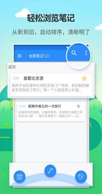 喵喵日记 v1.0.0