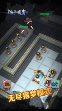 躺平发育3D v3.0.5