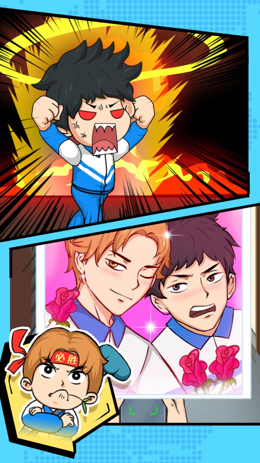 菊花高中模拟器  v1.0.1