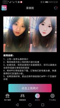 秀颜 v3.0.5