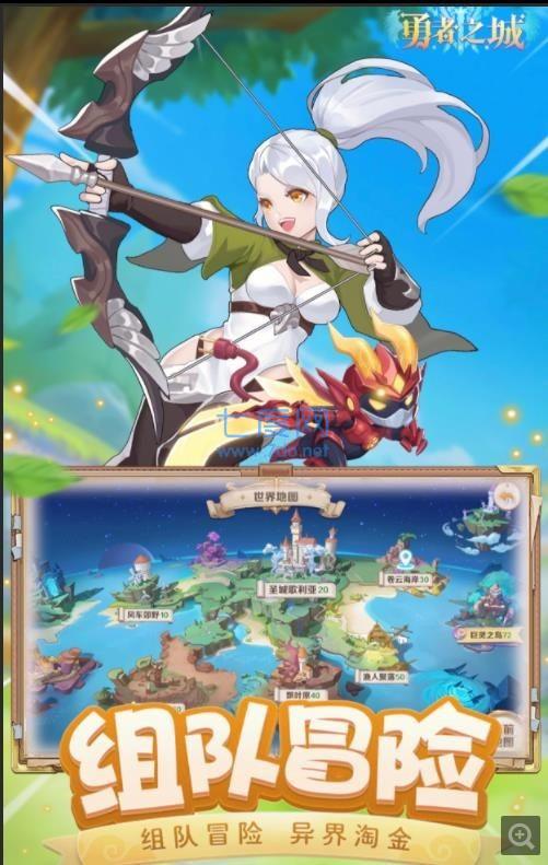 勇士部落手游