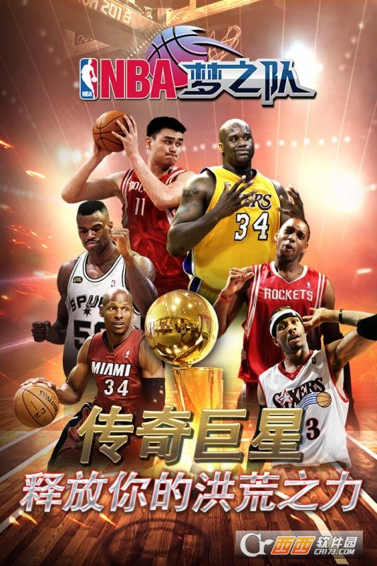 NBA梦之队3九游版 v1.0 安卓版