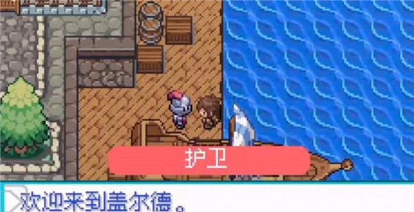 口袋妖怪皇冠金手指  v2.0.0