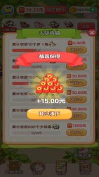 开心动物城游戏 v3.0.5