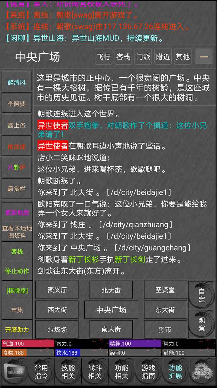 快刀幻想6.0免费最新版  v4.3.1