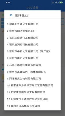 美好环境管理 v1.0.0