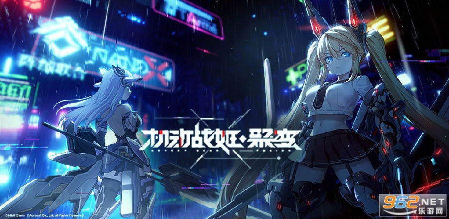 机动战姬聚变安卓版