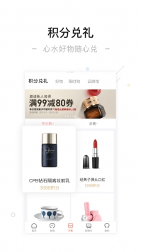 一点万象ios版 v3.1.5