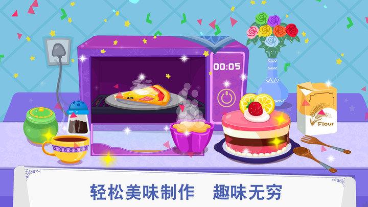 卡卡兄妹西餐厅  v1.0.3