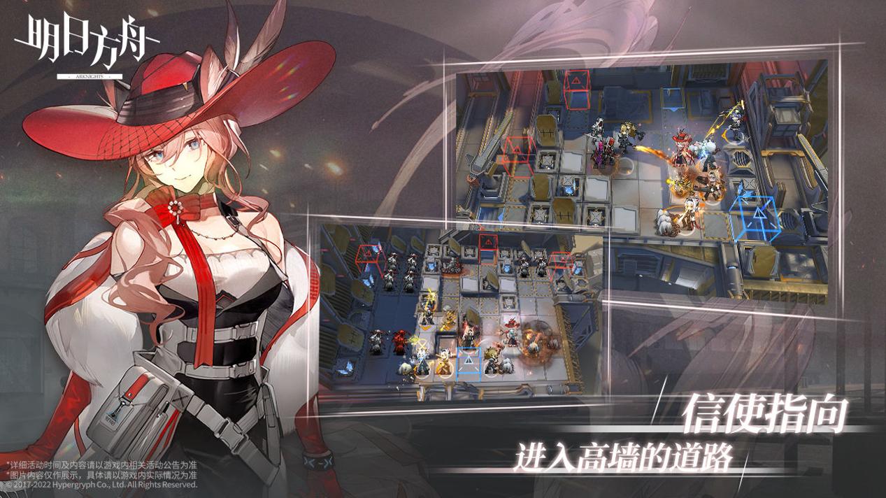 明日方舟wiki 1.8.01