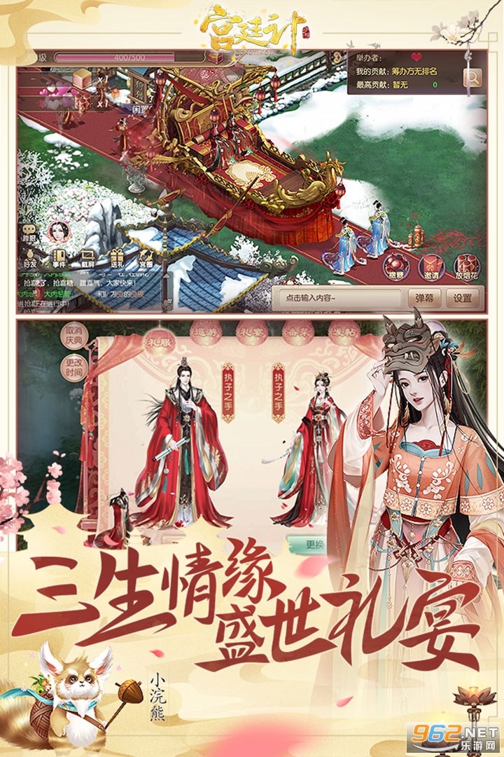 宫廷计2022 v1.5.3兑换码